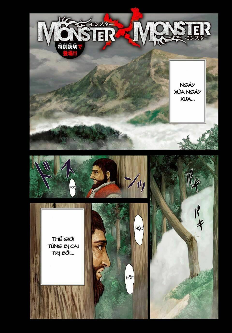 monster x monster chapter 1.1 2