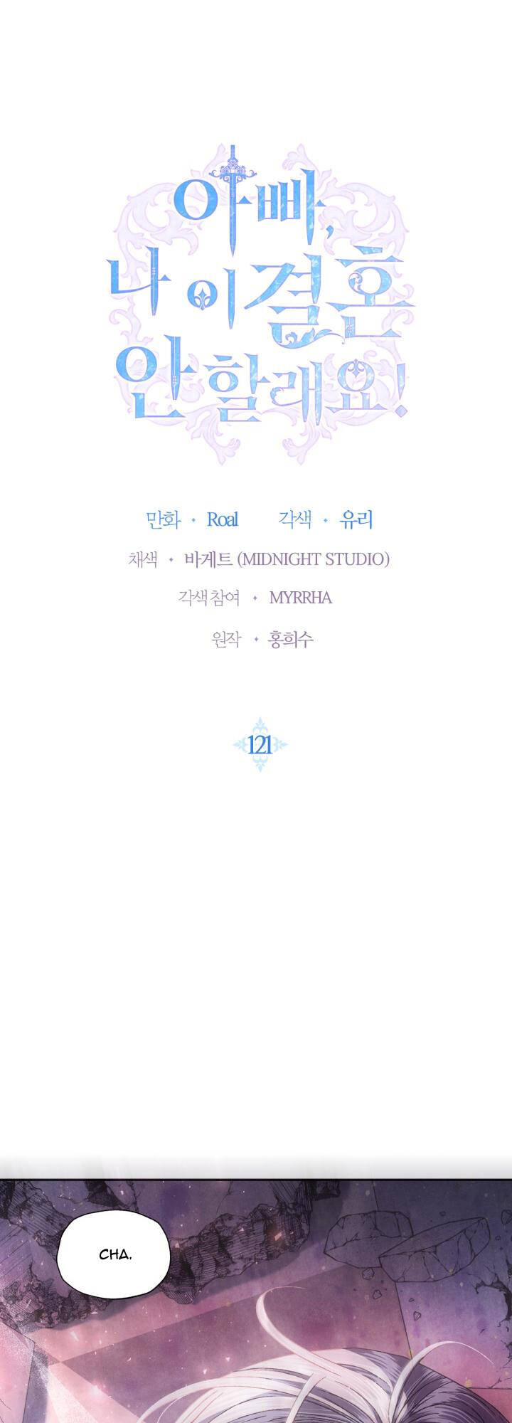 cha, con không muốn kết hôn đâu chapter 121 1