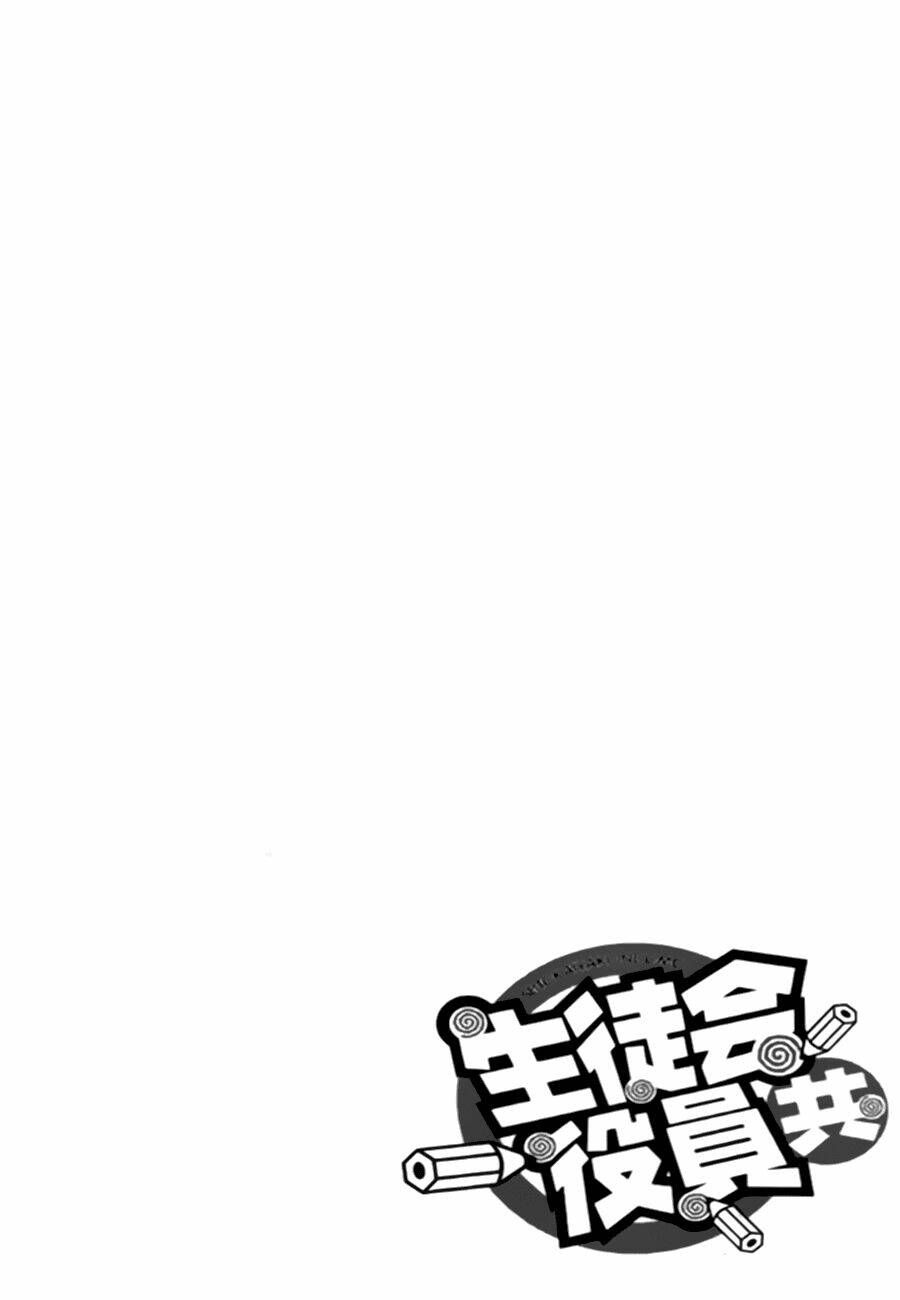 seitokai yakuindomo chapter 25.5 2
