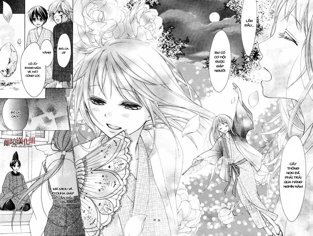 ayakashi hisen chapter 11 25