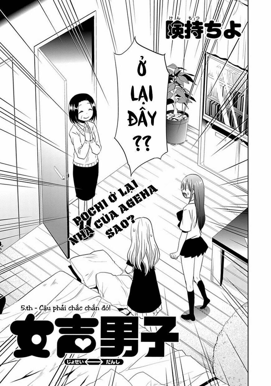 josei danshi chapter 5 2