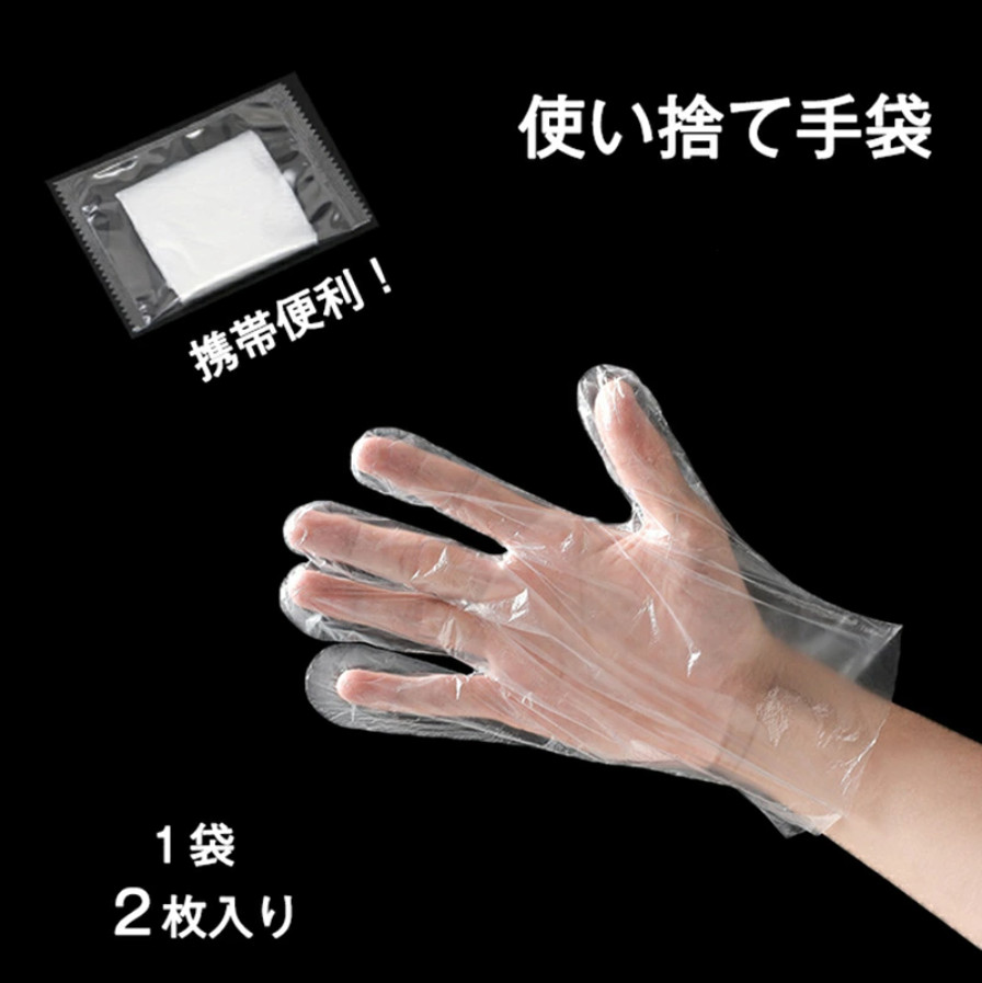 Set 100 găng tay nilon nội địa Nhật Bản