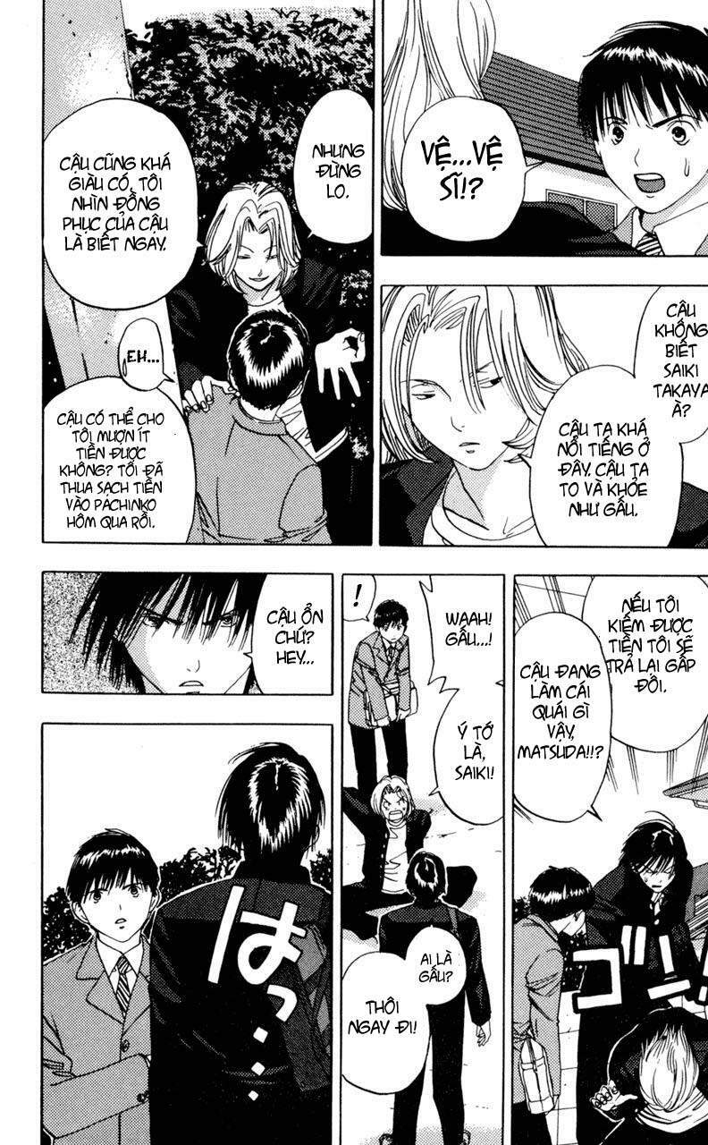 lilim kiss chapter 22 12