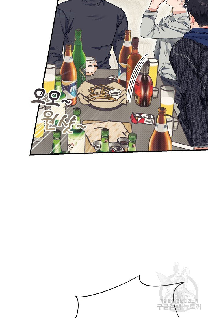 thở chung bầu không khí chapter 12 42