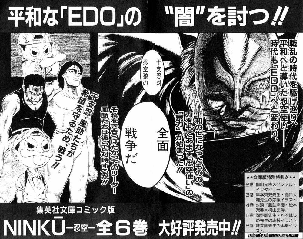 ninku second stage - eto ninhen chapter 17 35