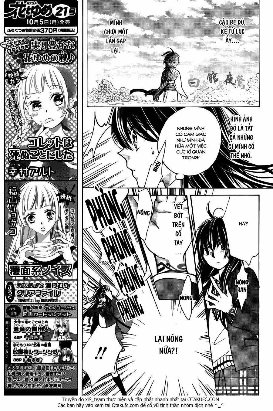 koi wa hito no hoka chapter 1 15