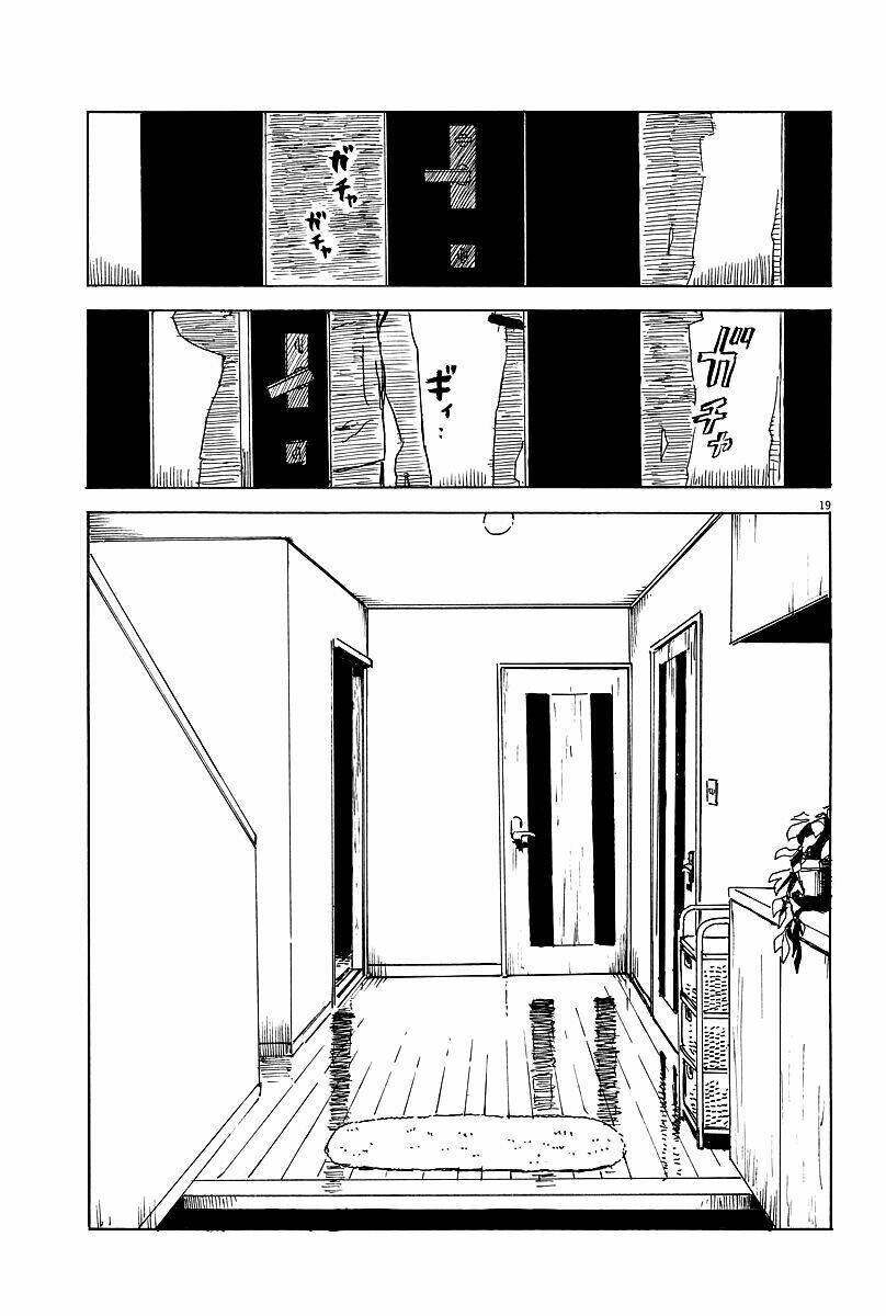 chi no wadachi chapter 11 19