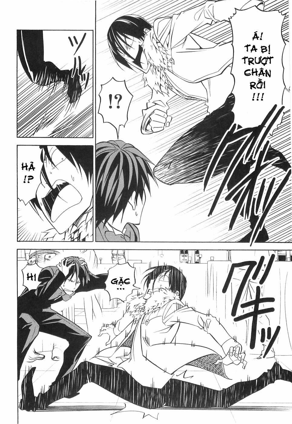 mangaka-san to assistant-san to 2 chapter 35 10