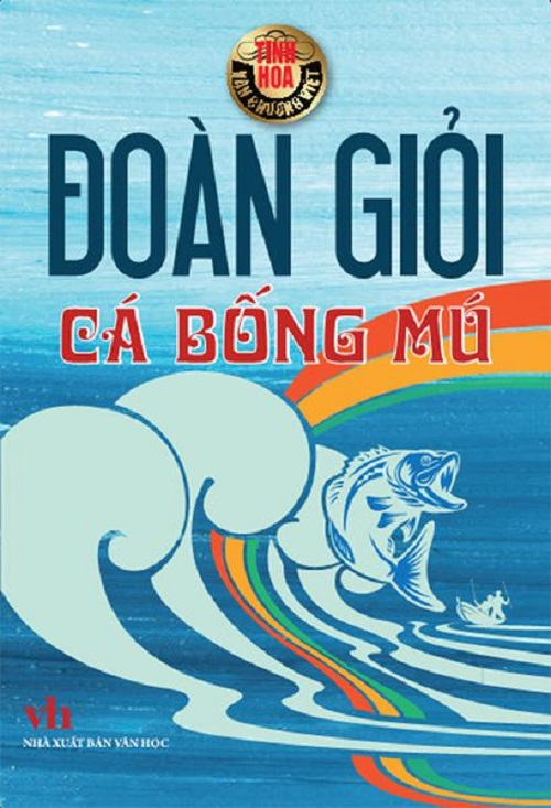 Cá bống mú