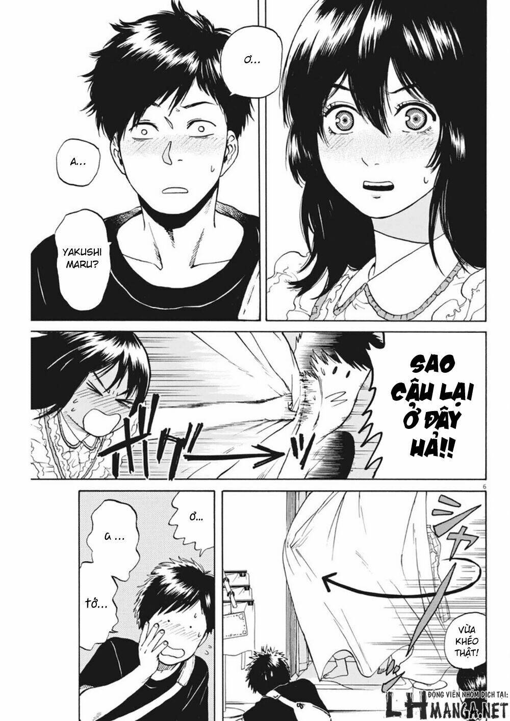 slow motion wo mou ichido chapter 4 9