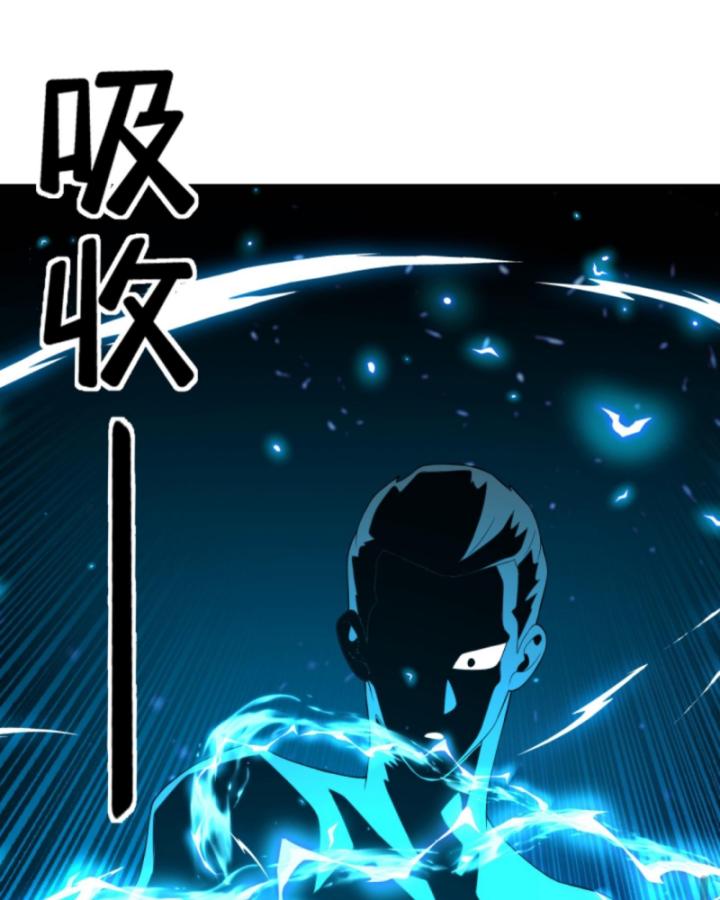 học cùng em gái, tôi bất cẩn vô địch rồi chapter 144 18