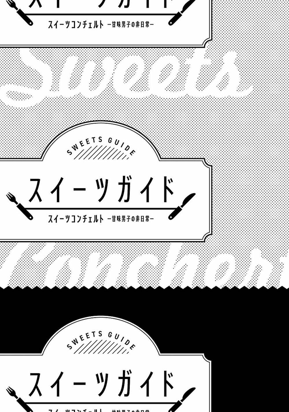 Sweets Conchert - Amami Danshi No Hinichijou Chapter 11.5 - Trang 8