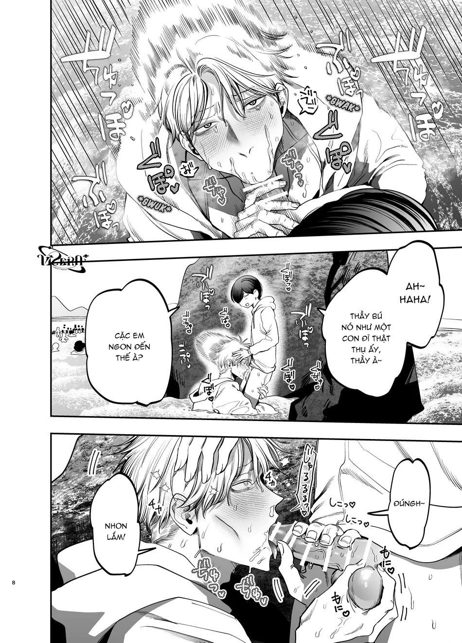 oneshot vicera comics house chapter 69.1 7