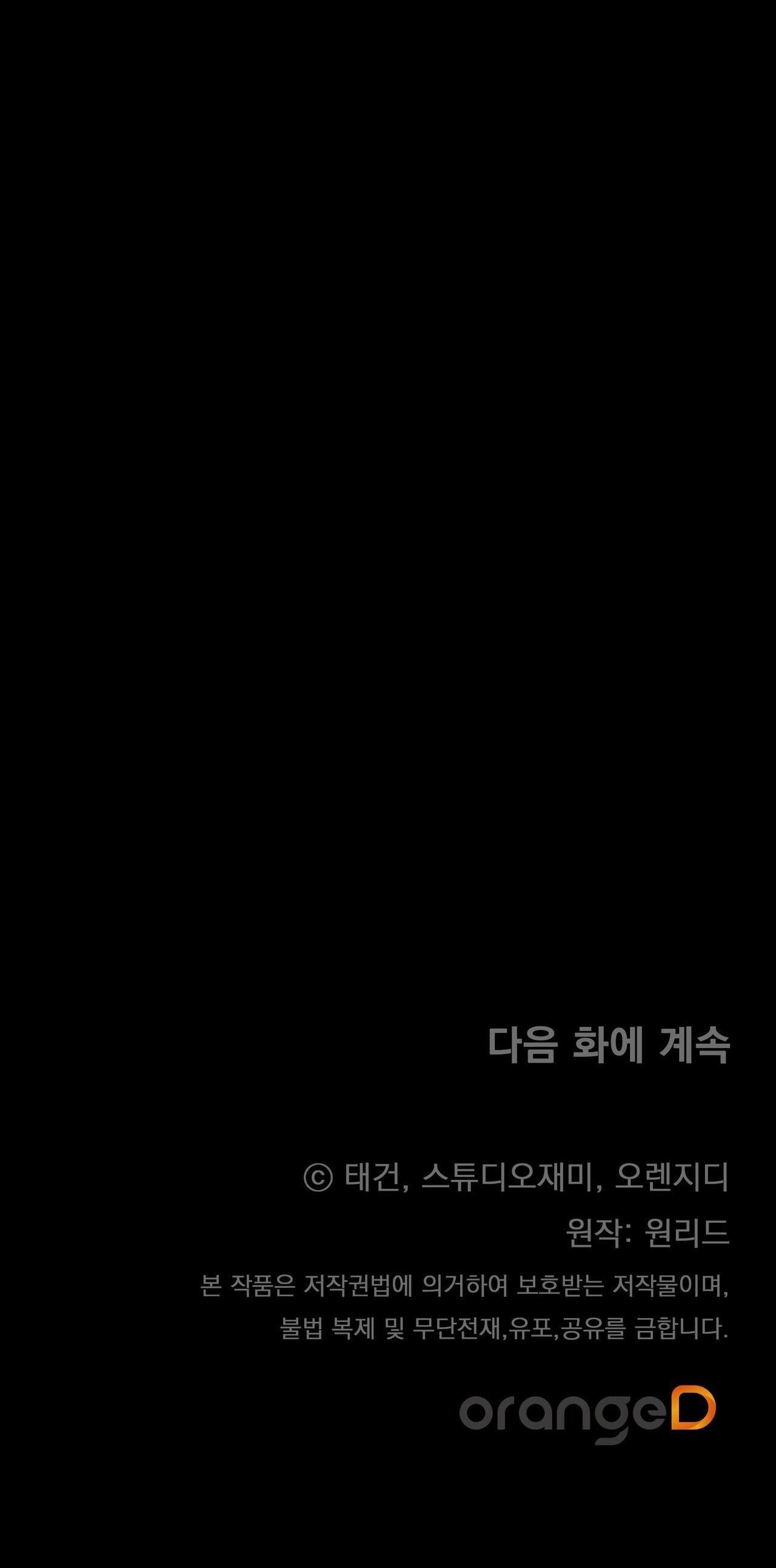 vô hình chapter 15 72