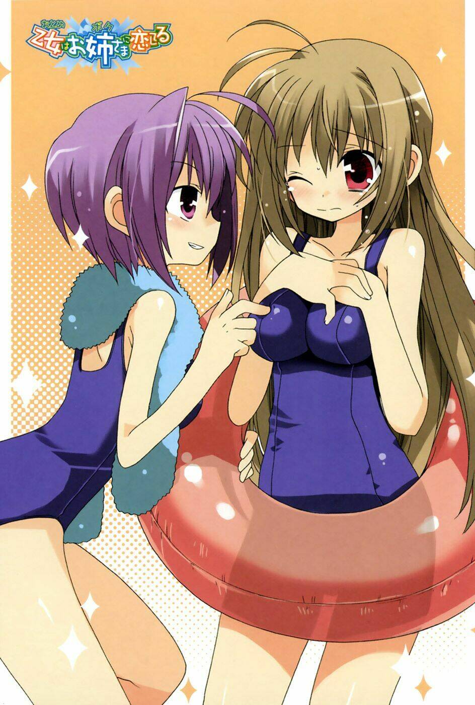 otome wa boku ni koishiteru chapter 1 7