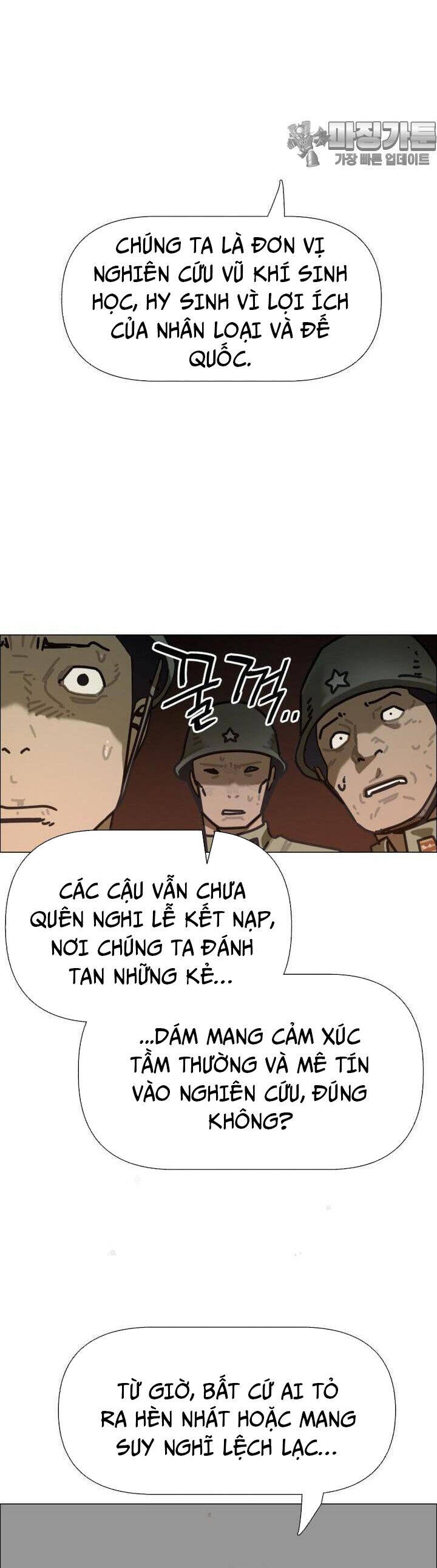 sinh vật gyeongseong: đóa hoa bất diệt chapter 33 50