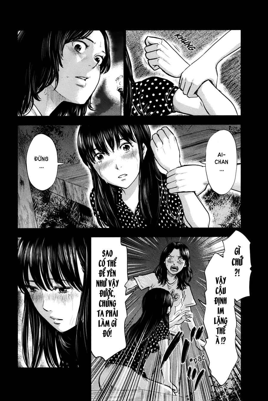 aku no hana chapter 23 11