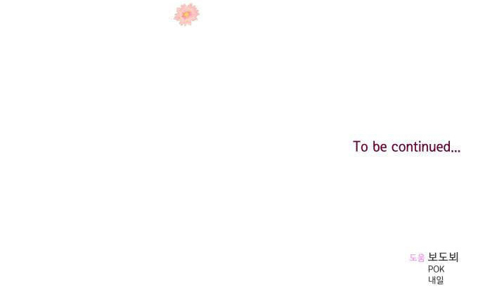 thư ký kam có vấn đề thật rồi! chapter 2 59