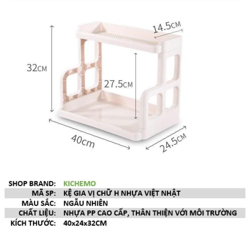 Kệ đựng gia vị 2 tầng - Kệ để đồ thông minh 2 tầng đa năng tiết kiệm không gian đồ dùng nhà bếp
