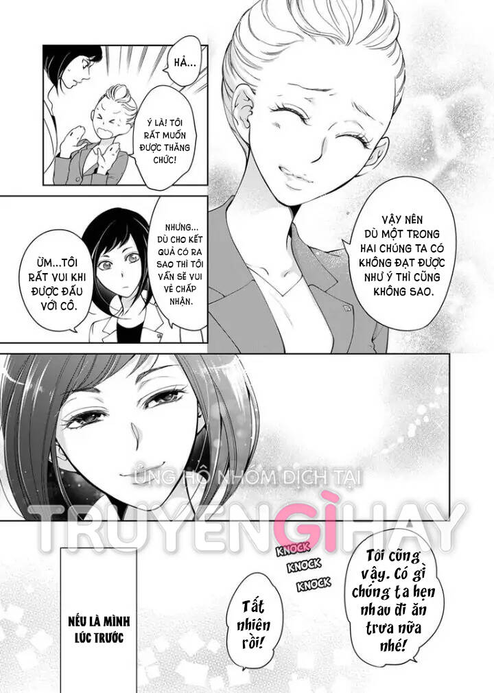 omae no subete wo daki tsukusu chapter 83 7