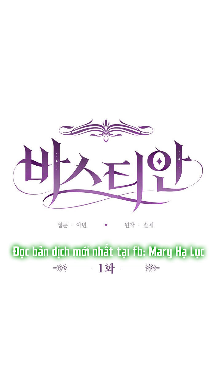 bastian chapter 1.1 60