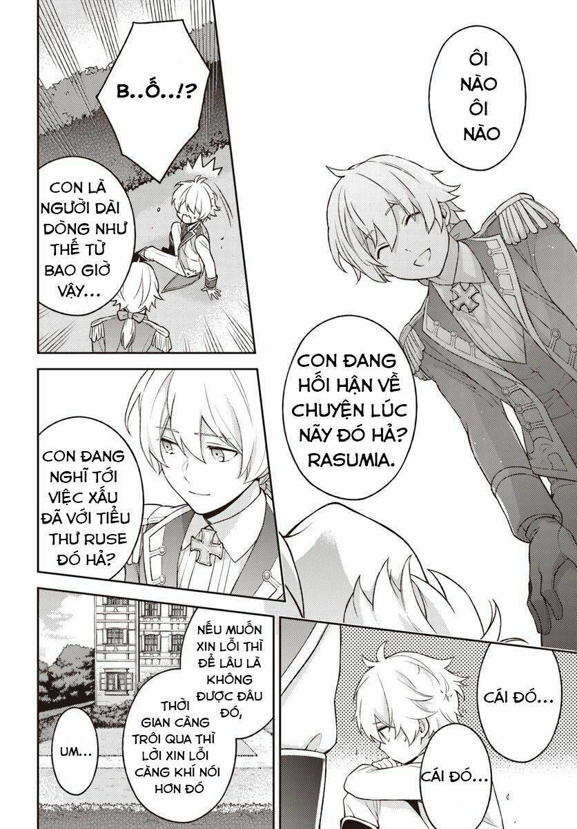 i will go and disappear obediently chapter 2 5