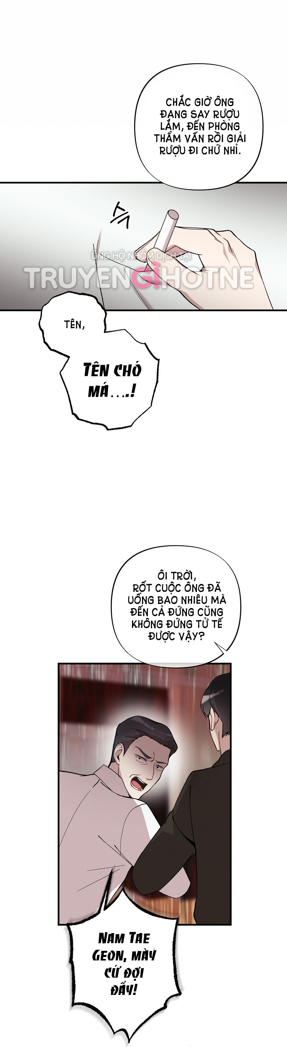Sự Thuần Khiết Của Mùa Đông Năm Ấy chapter 33.2 - Trang 8