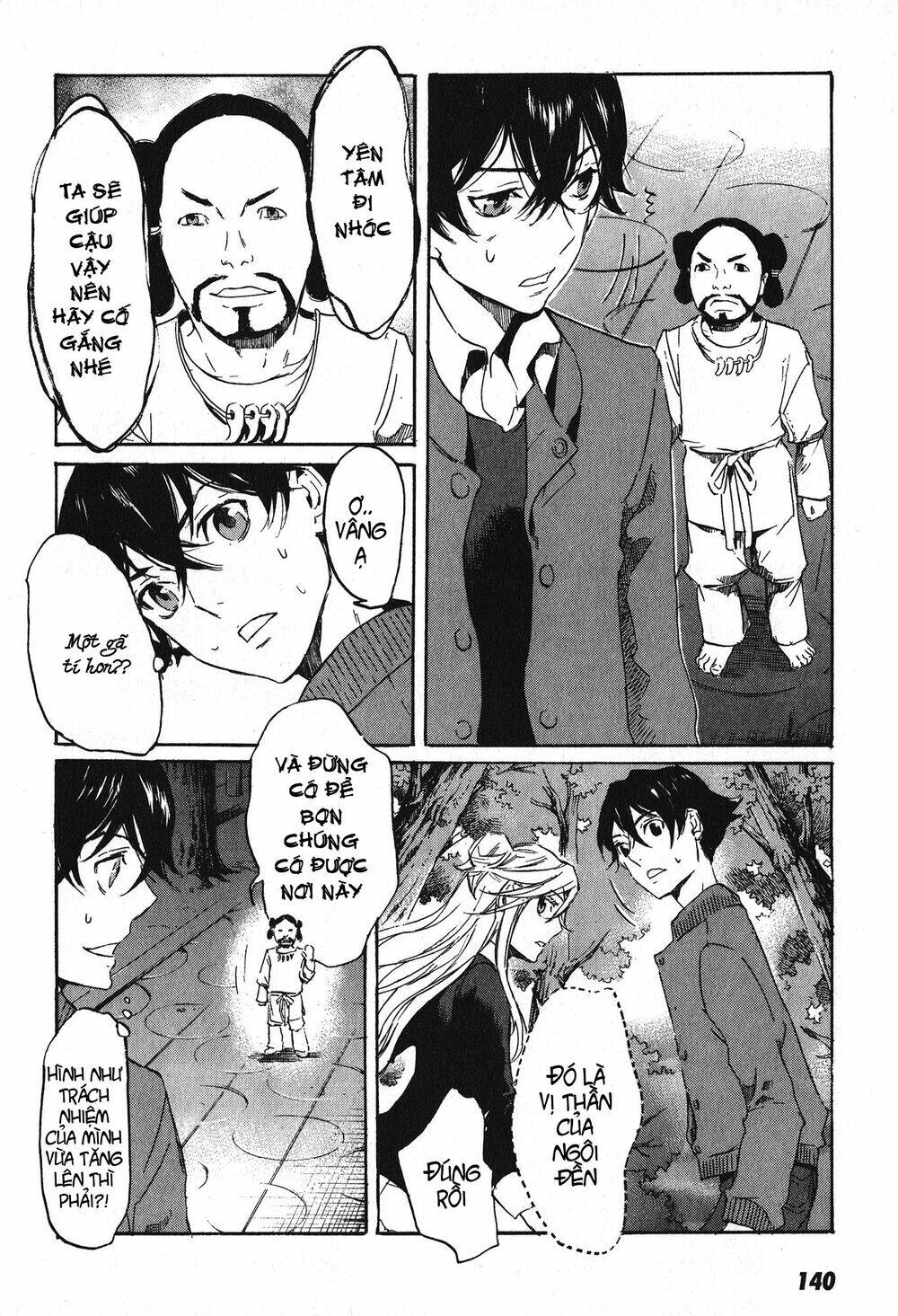 totsugami chapter 10 17