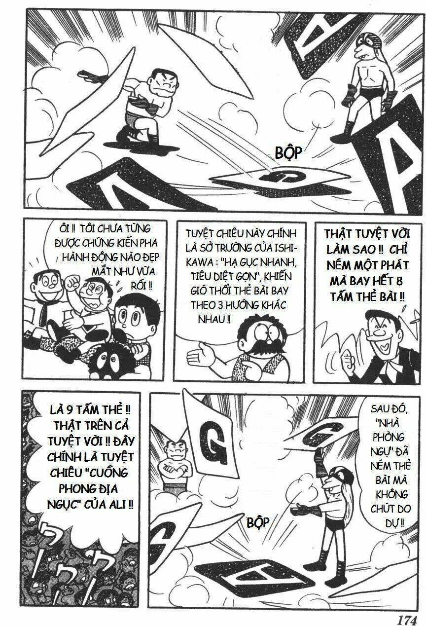 mikio & mikio chapter 17 10