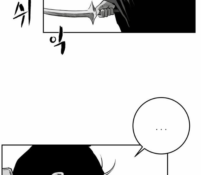 Sát Thủ Anh Vũ Chapter 75 40