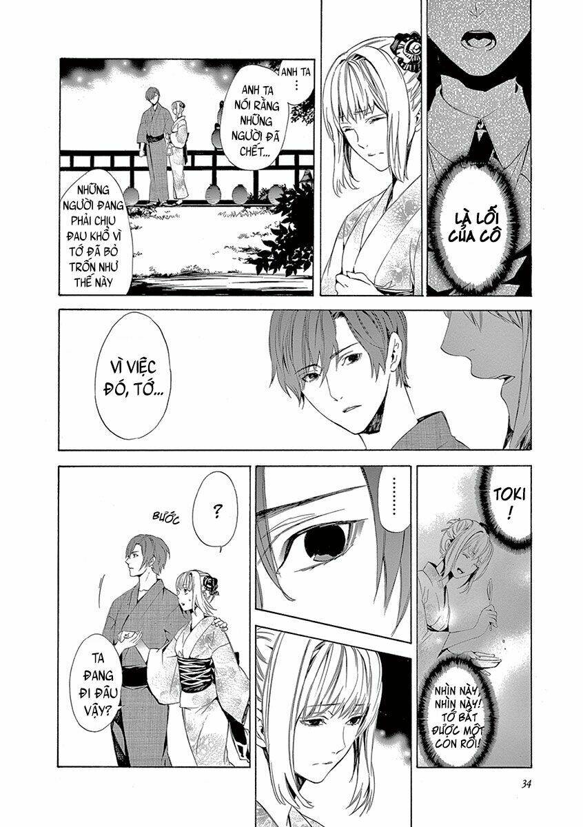 kuutei kaiko toshi chapter 5 32