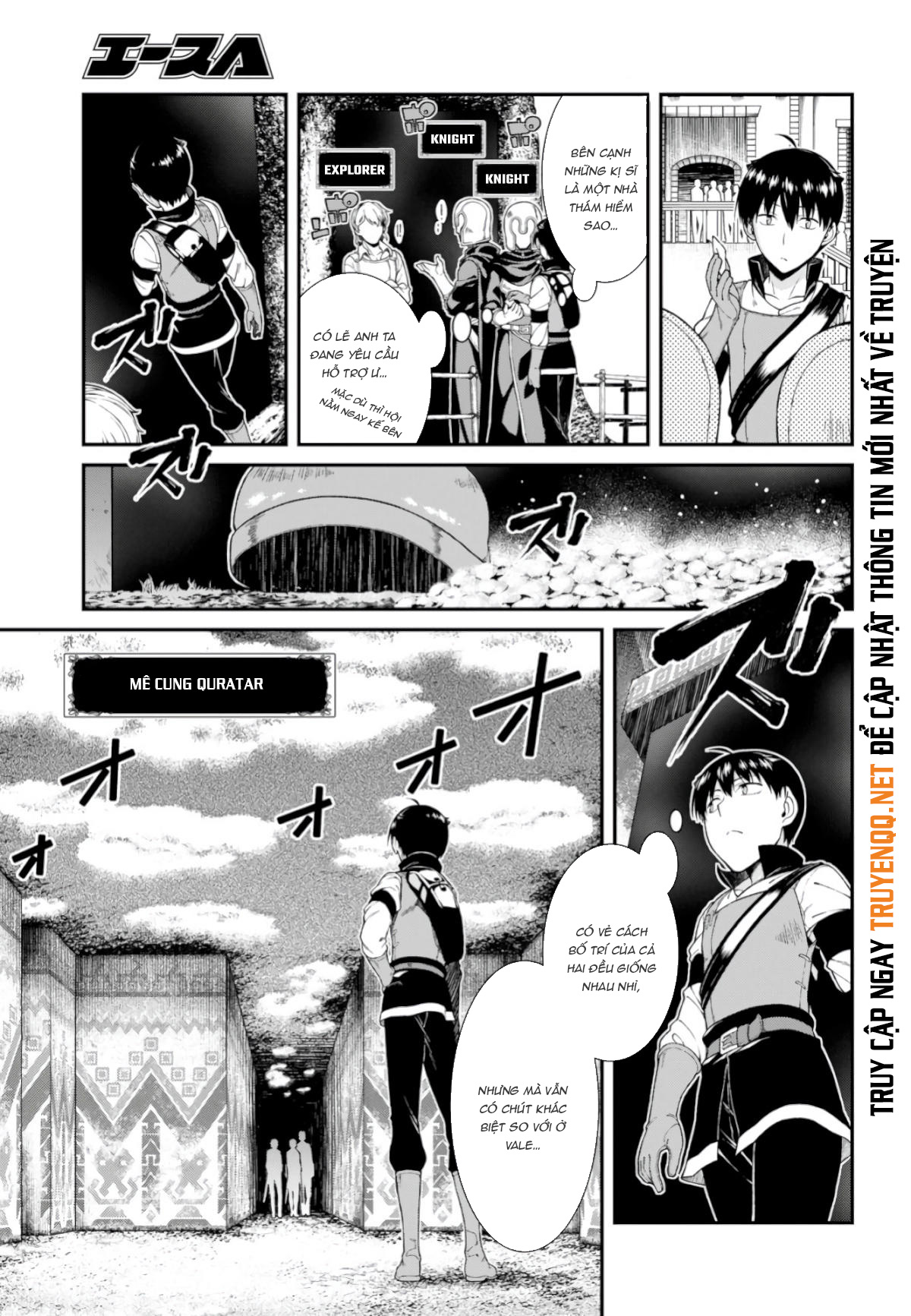 Isekai Meikyuu De Harem O Chapter 17.5 - Trang 4