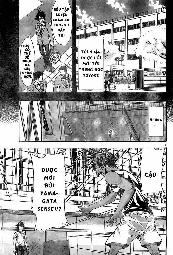 harigane service chapter 2 5