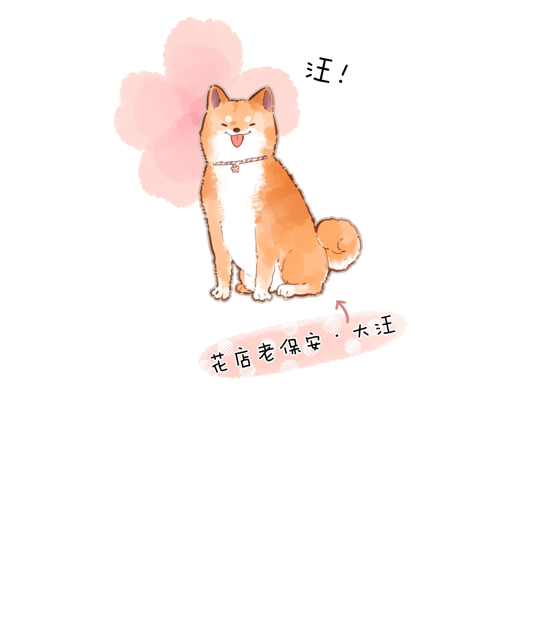 tiệm hoa hướng dương ở góc phố chapter 10 53