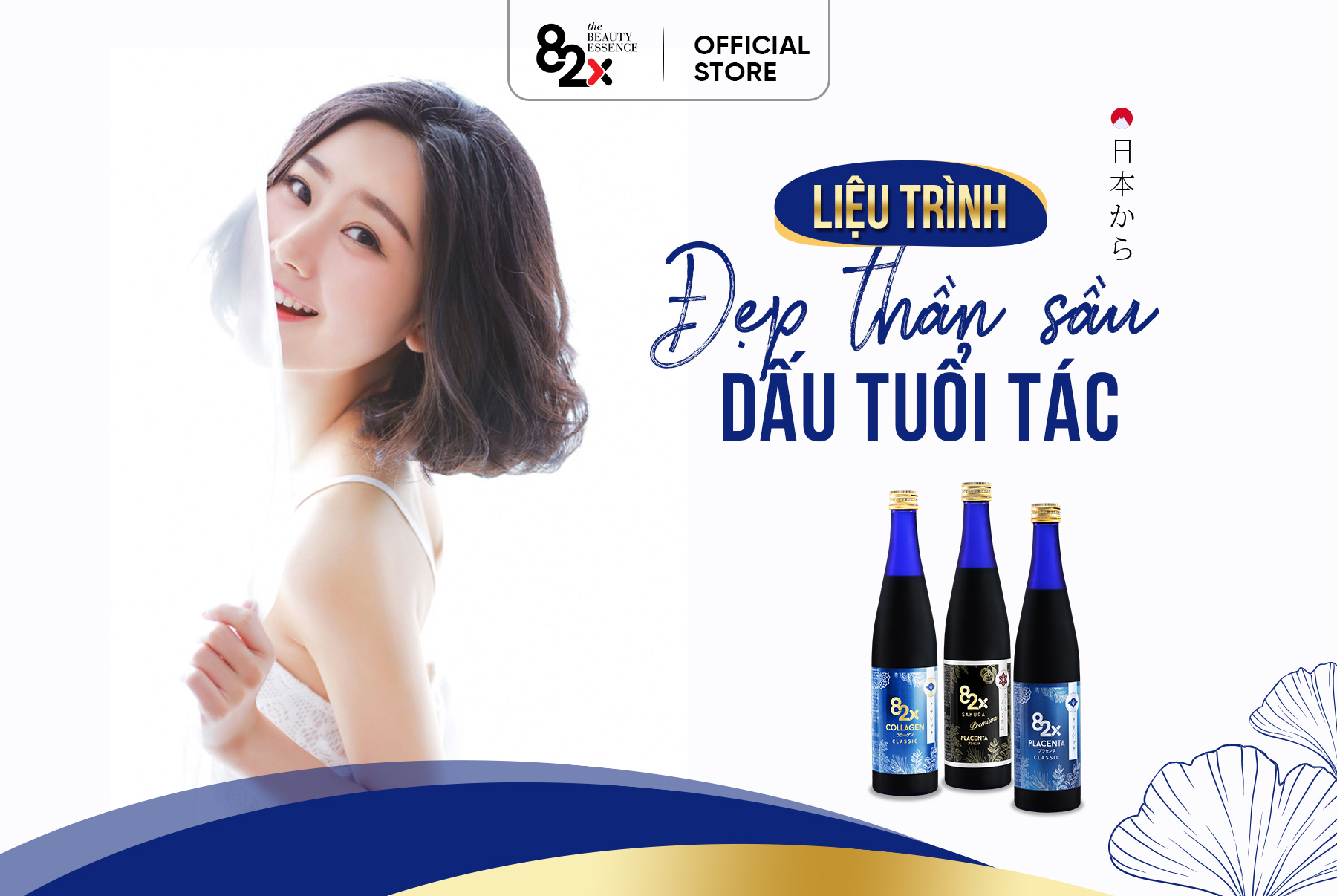 DA ĐẸP THẦN SẦU GIẤU TUỔI TÁC Combo 3 Chai: COLLAGEN + SAKURA PLACENTA + PLACENTA, Nước Uống Đẹp Da Từ Nhật Bản Số 1 VN