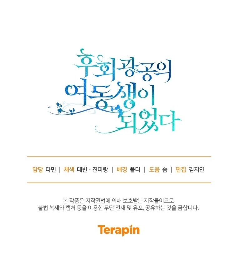 xuyên không thành em gái nam chính tiểu thuyết bl chapter 81 80