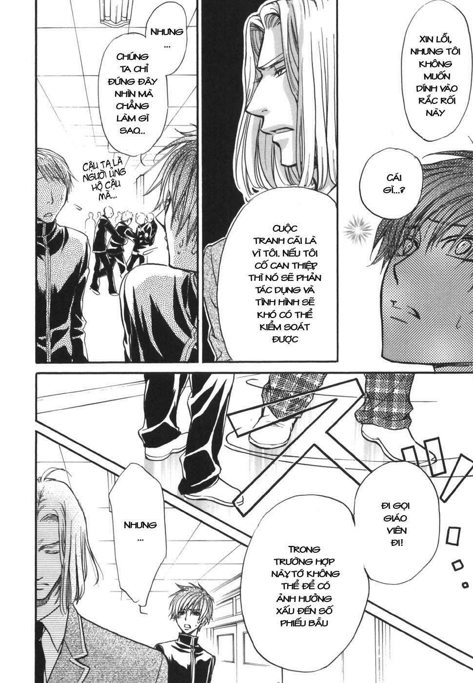 princess princess chapter 16 33