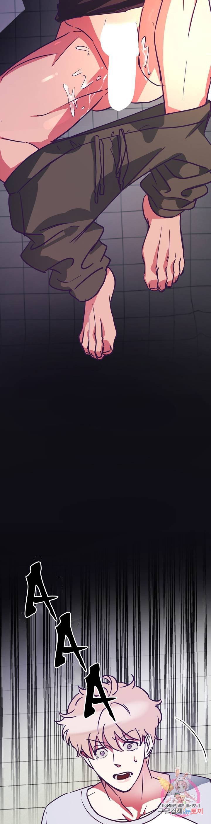 cậu còn non và xanh lắm chapter 2 27