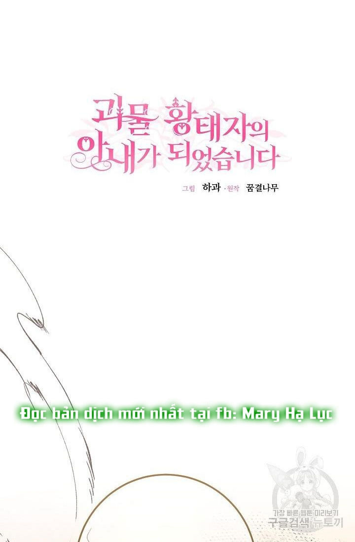 trở thành vợ thái tử quái vật chapter 43.1 34