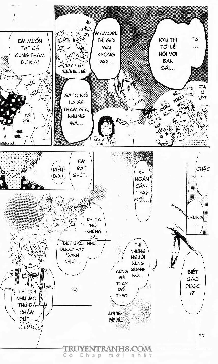 kirameki gingachou shoutengai chapter 2 5