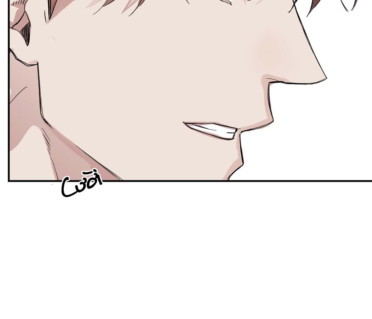 nuốt chửng bóng đêm chapter 5 57