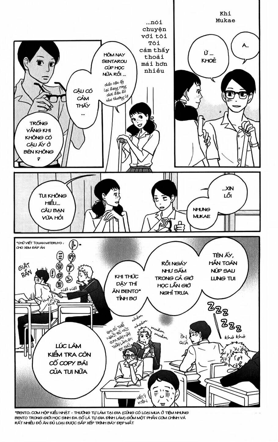 sakamichi no apollon chapter 3 11