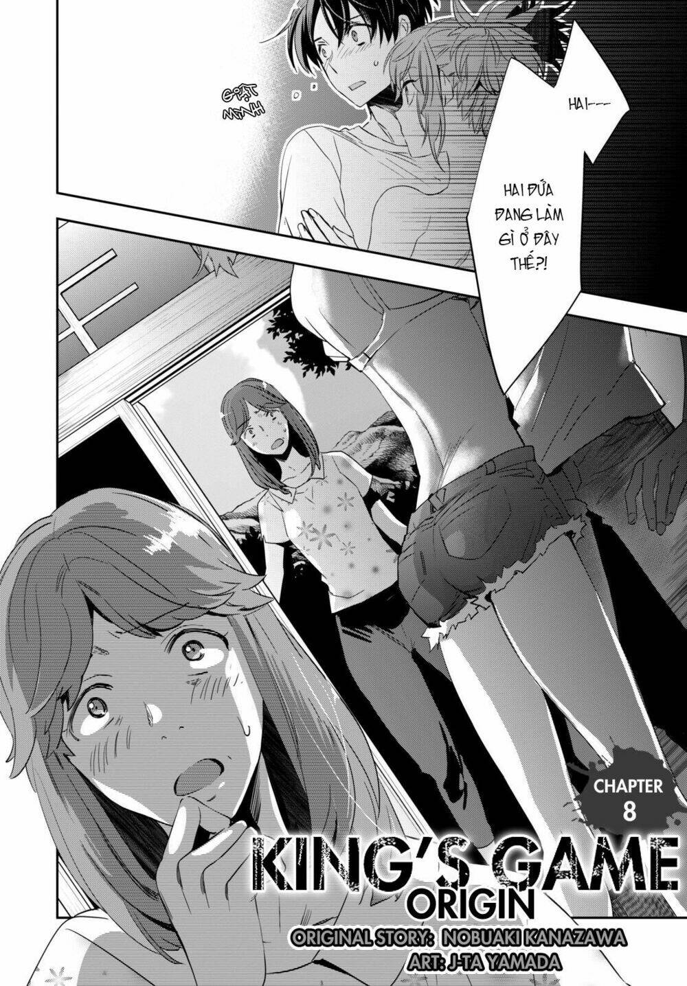 ou-sama game - kigen chapter 8 2