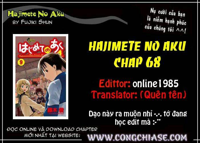 hajimete no aku (caf) chapter 68 18