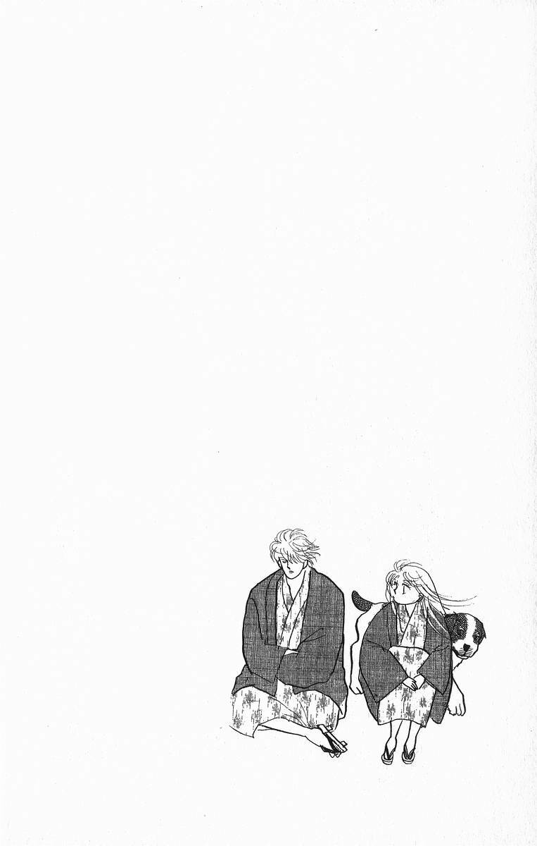 itazura na kiss chapter 18 46