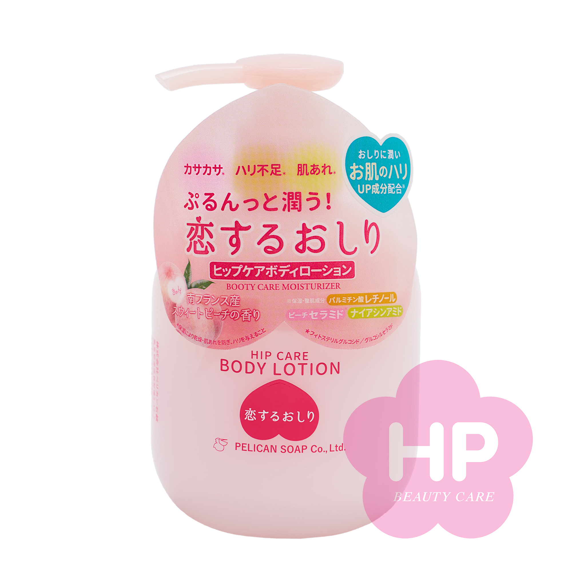 Lotion Dưỡng Thể Cấp Ẩm Và Dưỡng Trắng Sáng Da Pelican Soap Pelican Hip Care Body Lotion 200mL