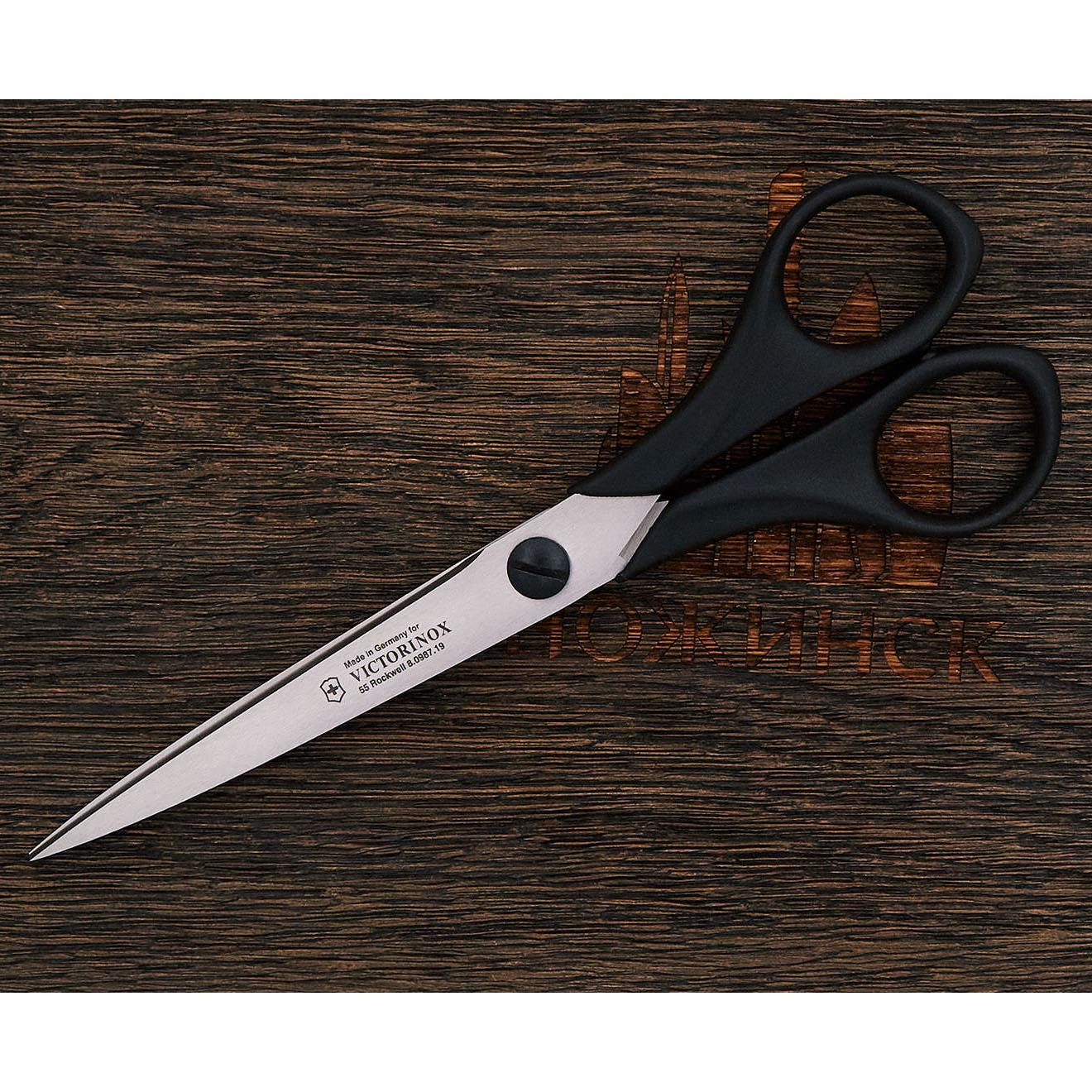 Kéo Đa Năng Dùng Trong Gia Đình (19cm) Victorinox 8.0987.19