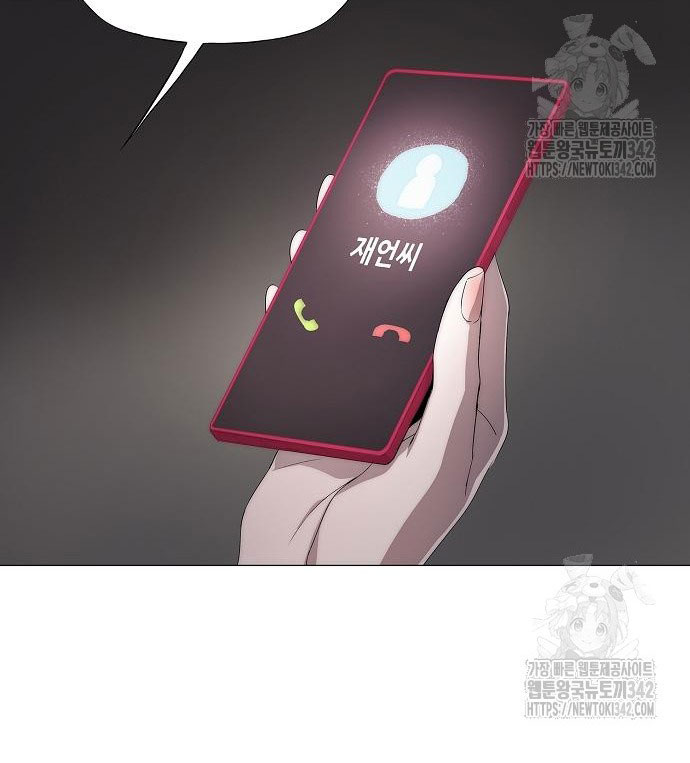 không thể thoát ra khỏi bộ phim kịch tính chapter 21.2 49