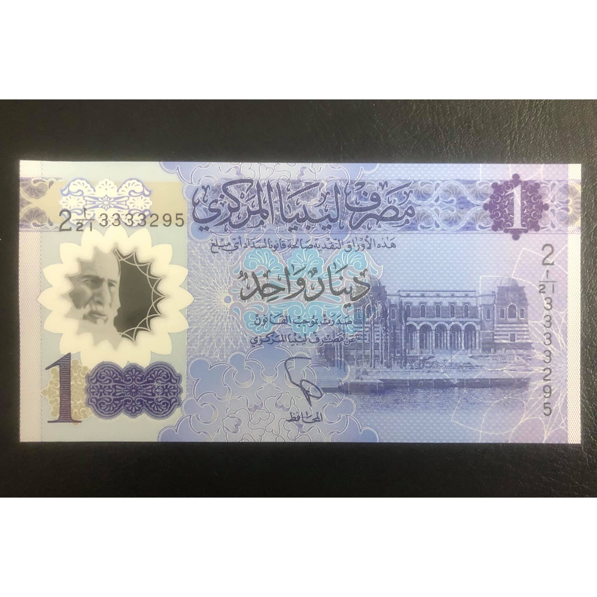 Tiền polymer của Lybia 1 dinar sưu tầm