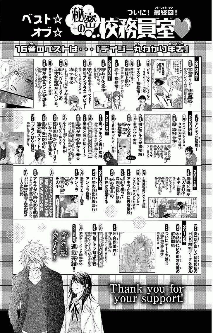 điện kích daisy chapter 75 7